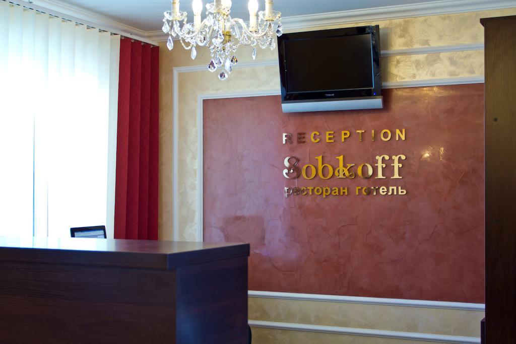 Hotel Sobkoff Khmelʼnytsʼkyy Exterior foto